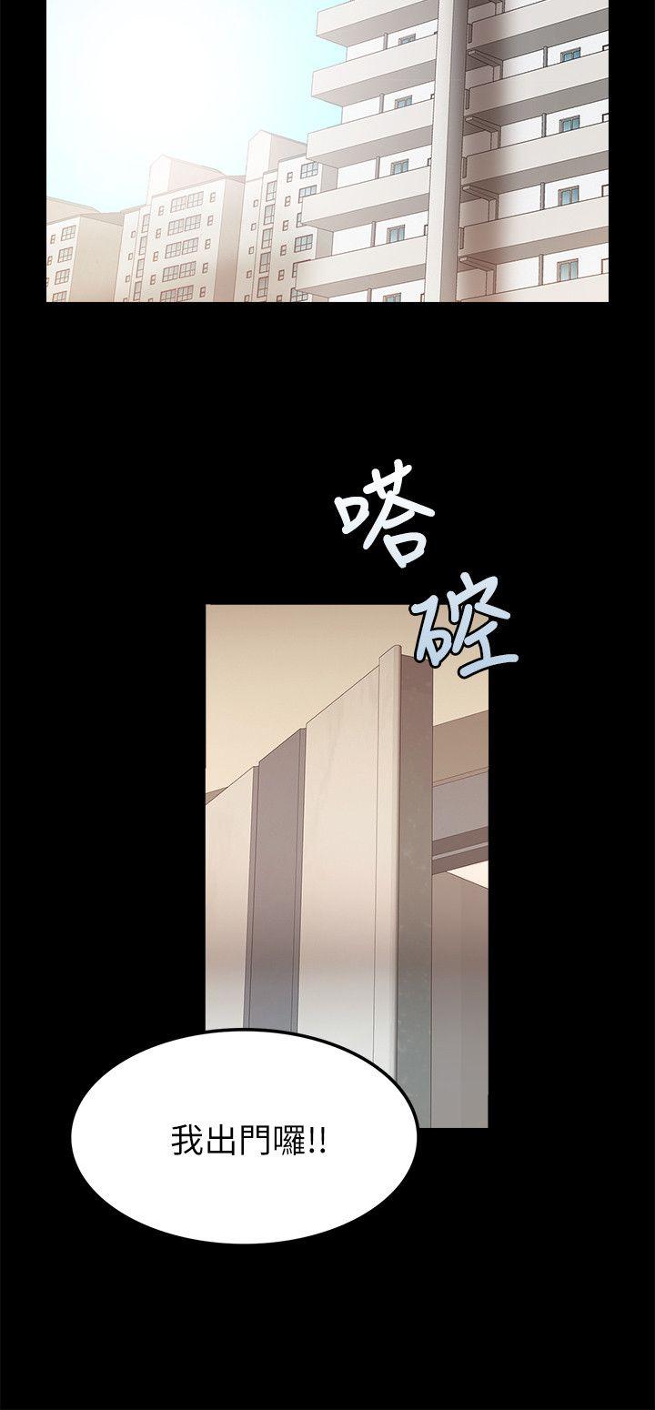 《触不到的她》漫画最新章节触不到的她-第20话免费下拉式在线观看章节第【24】张图片