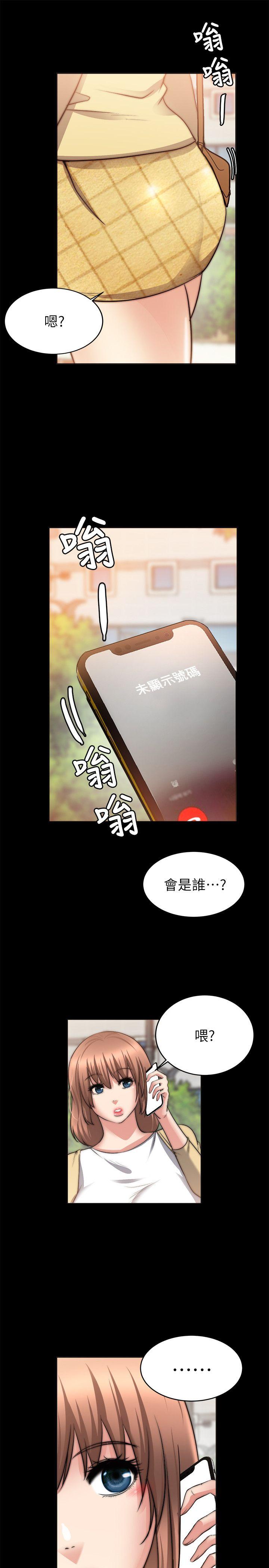 《触不到的她》漫画最新章节触不到的她-第23话免费下拉式在线观看章节第【28】张图片