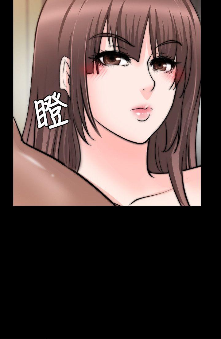 《触不到的她》漫画最新章节触不到的她-第23话免费下拉式在线观看章节第【18】张图片