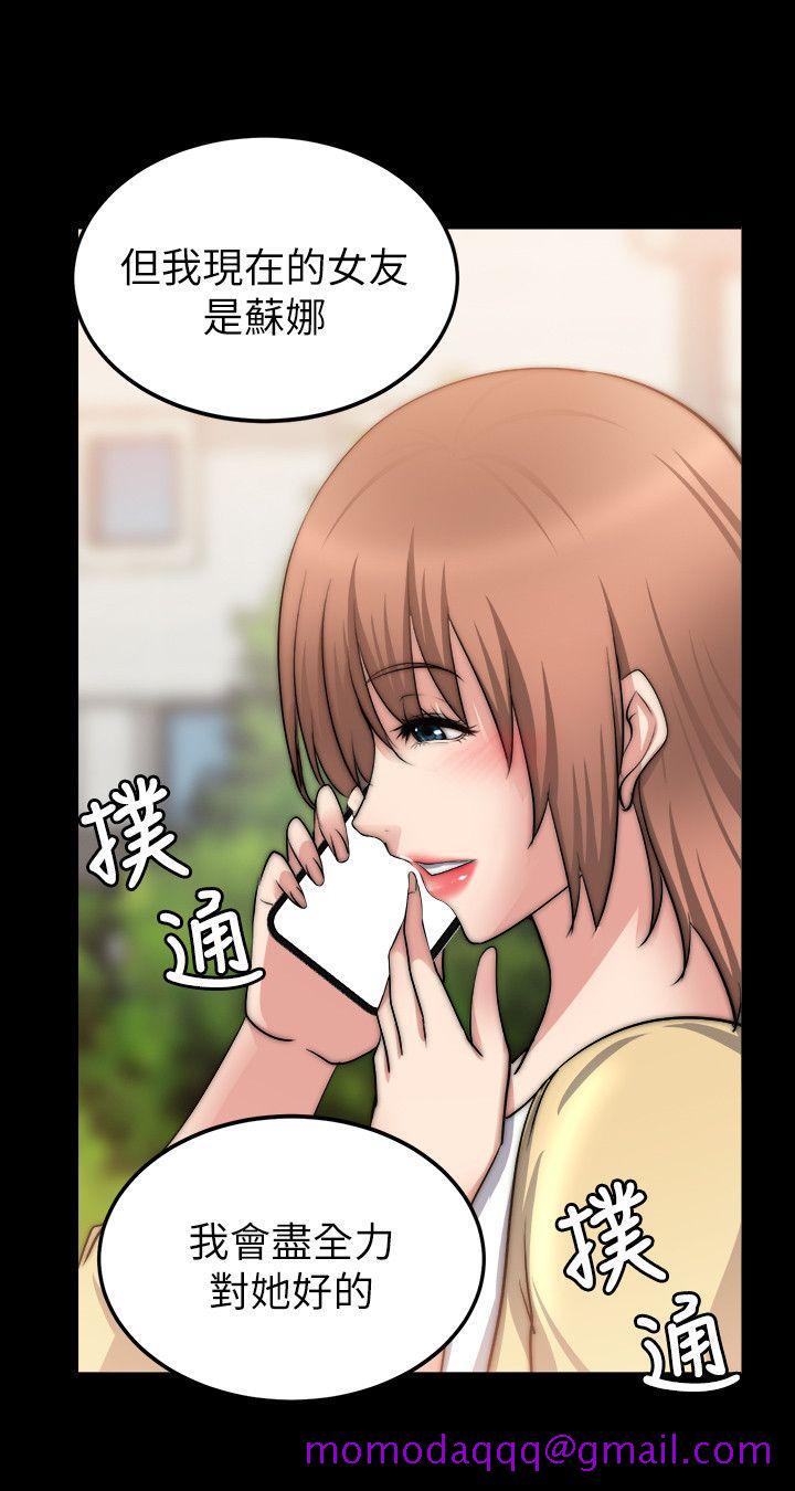 《触不到的她》漫画最新章节触不到的她-第24话免费下拉式在线观看章节第【6】张图片