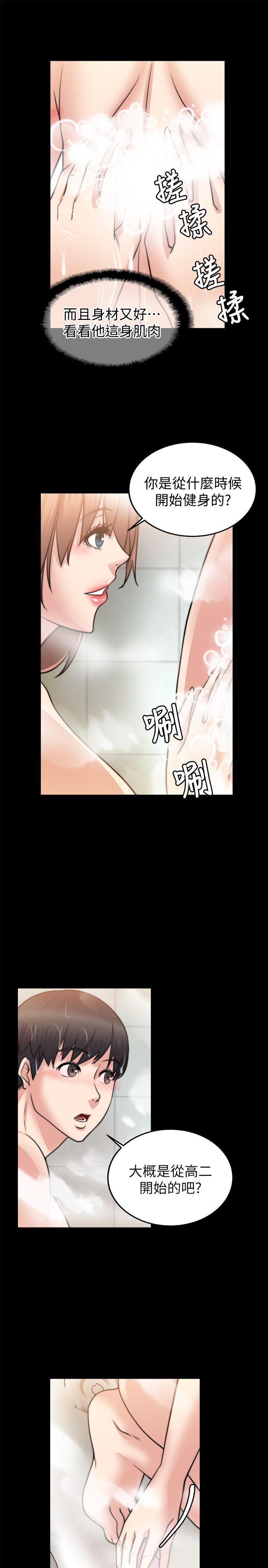 《触不到的她》漫画最新章节触不到的她-第24话免费下拉式在线观看章节第【22】张图片