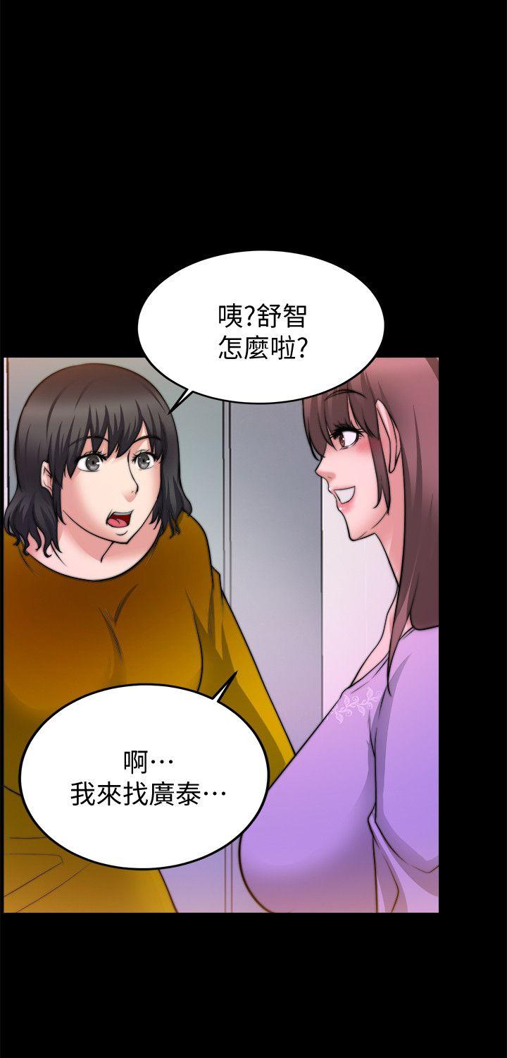 《触不到的她》漫画最新章节触不到的她-第24话免费下拉式在线观看章节第【30】张图片