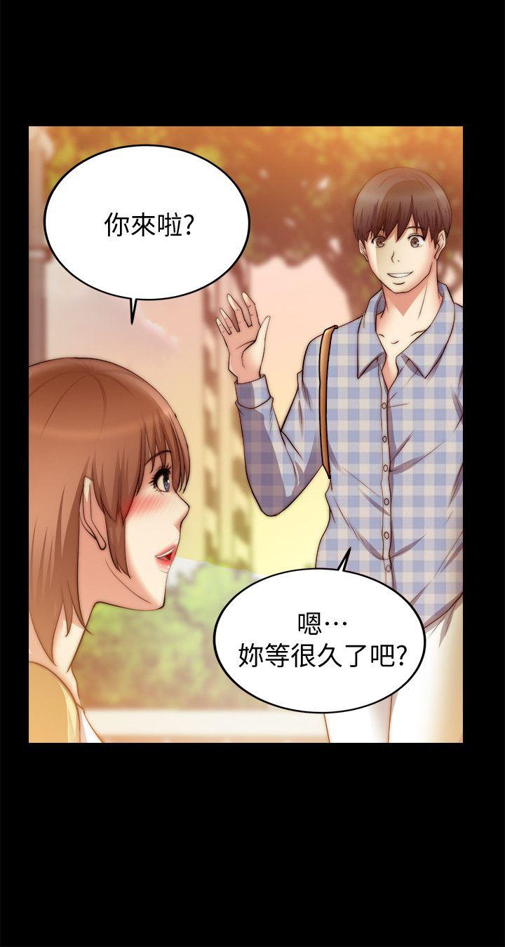 《触不到的她》漫画最新章节触不到的她-第24话免费下拉式在线观看章节第【15】张图片