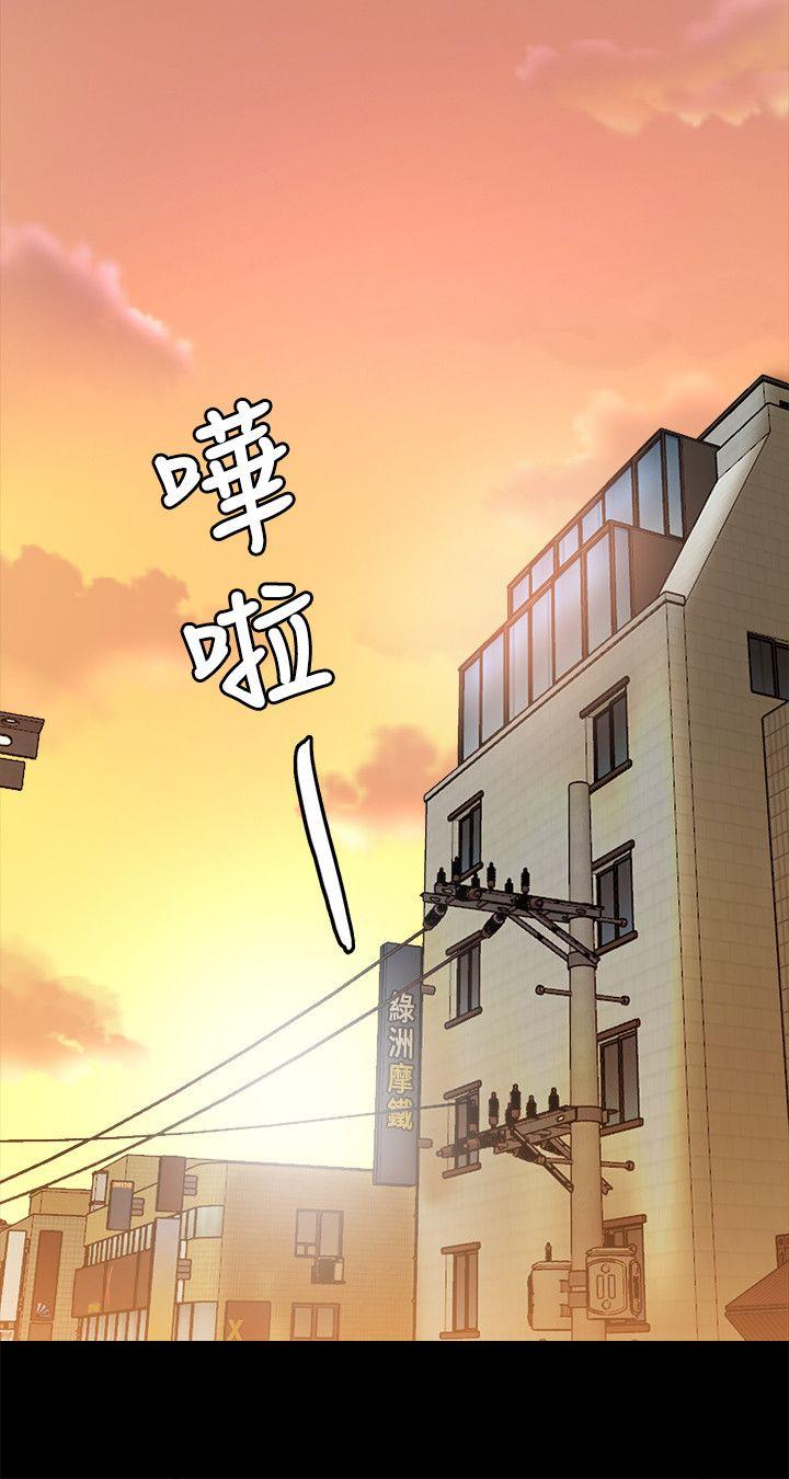 《触不到的她》漫画最新章节触不到的她-第24话免费下拉式在线观看章节第【18】张图片