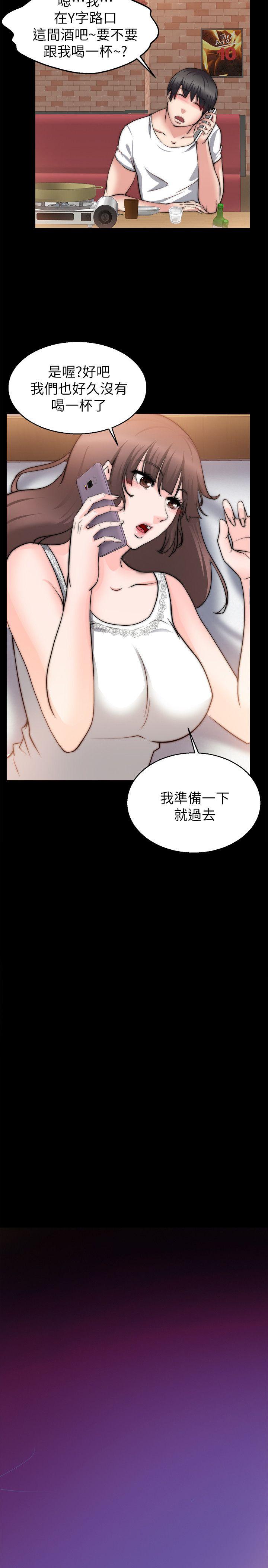 《触不到的她》漫画最新章节触不到的她-第26话免费下拉式在线观看章节第【19】张图片