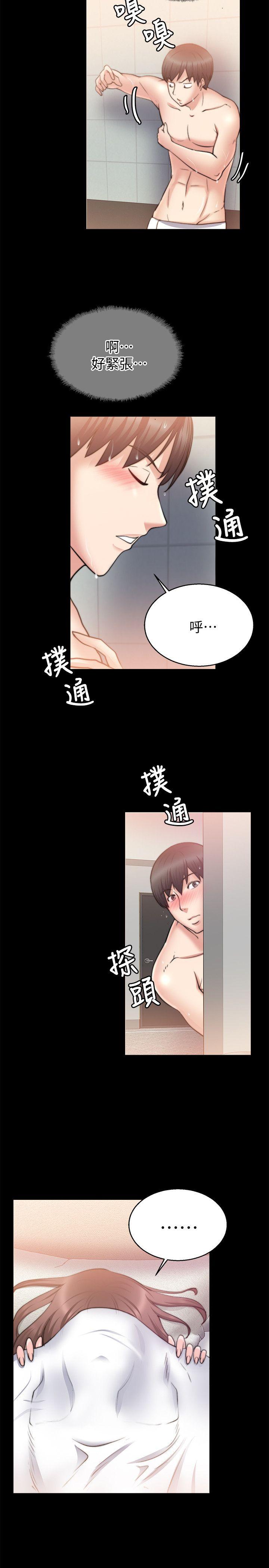 《触不到的她》漫画最新章节触不到的她-第27话免费下拉式在线观看章节第【16】张图片