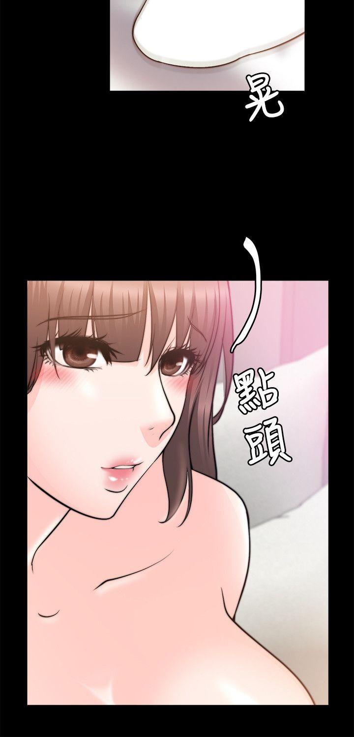 《触不到的她》漫画最新章节触不到的她-第27话免费下拉式在线观看章节第【29】张图片