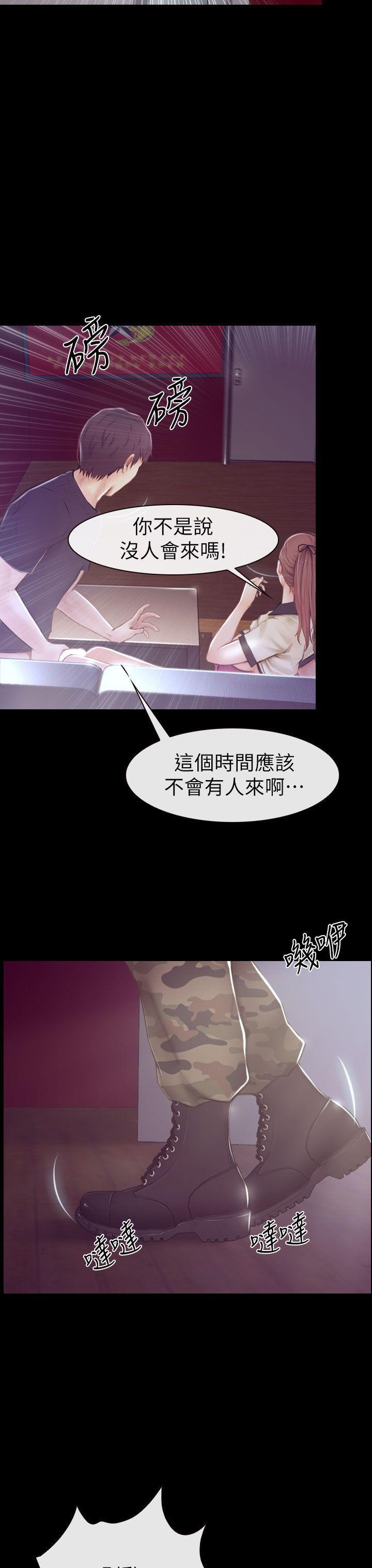 《学妹别放肆》漫画最新章节学妹别放肆-第1话免费下拉式在线观看章节第【18】张图片