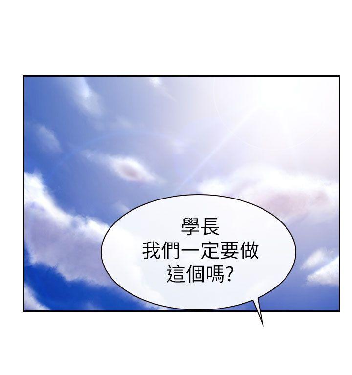 《学妹别放肆》漫画最新章节学妹别放肆-第7话免费下拉式在线观看章节第【16】张图片