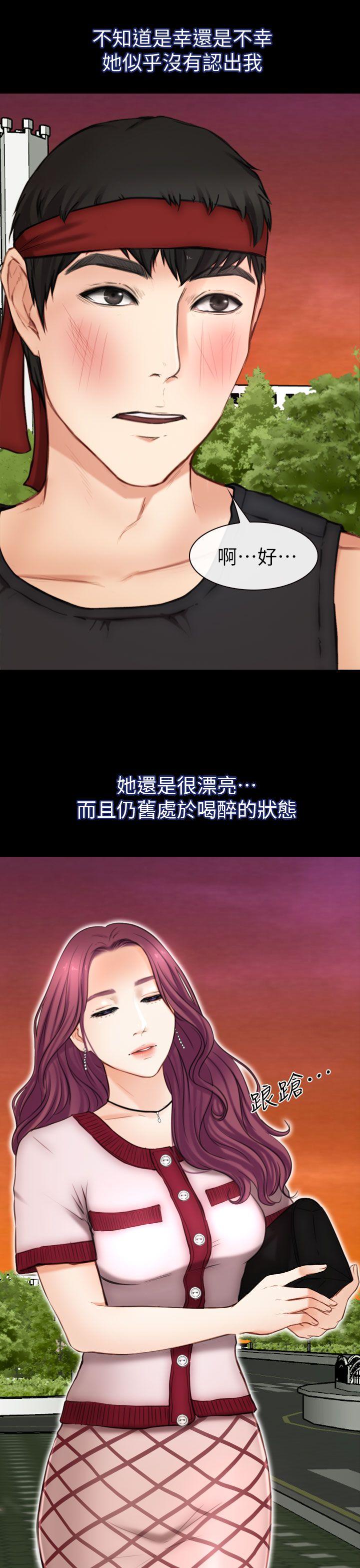 《学妹别放肆》漫画最新章节学妹别放肆-第7话免费下拉式在线观看章节第【33】张图片