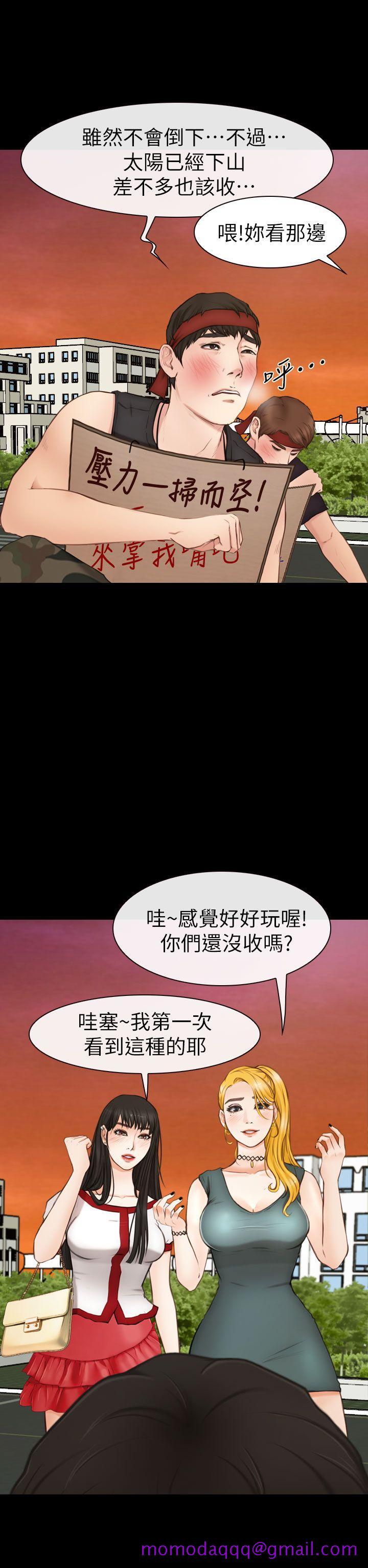 《学妹别放肆》漫画最新章节学妹别放肆-第7话免费下拉式在线观看章节第【22】张图片