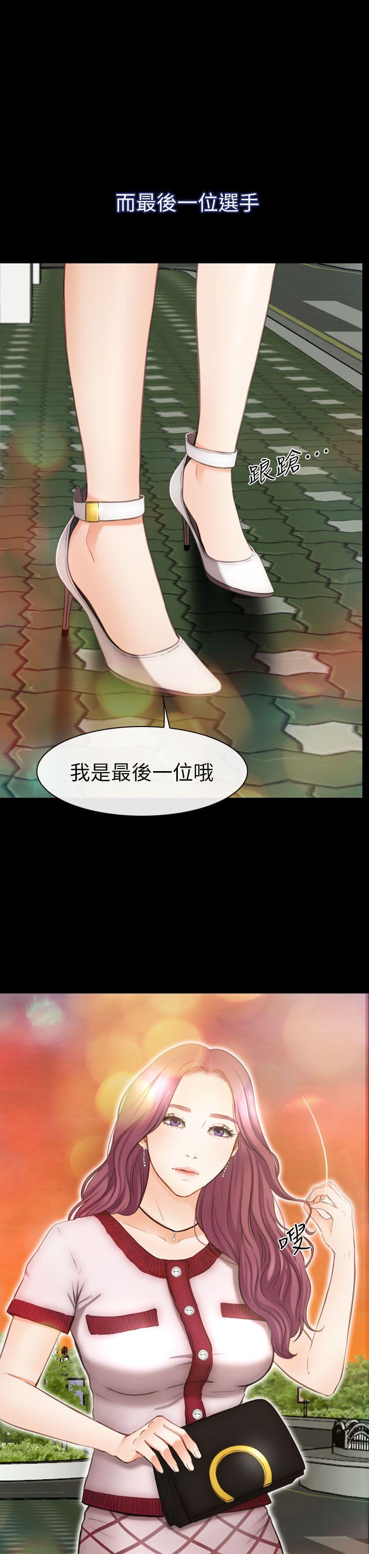 《学妹别放肆》漫画最新章节学妹别放肆-第7话免费下拉式在线观看章节第【31】张图片