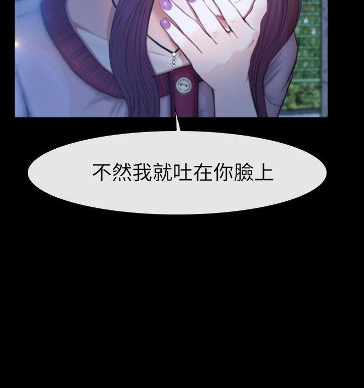 《学妹别放肆》漫画最新章节学妹别放肆-第11话免费下拉式在线观看章节第【19】张图片