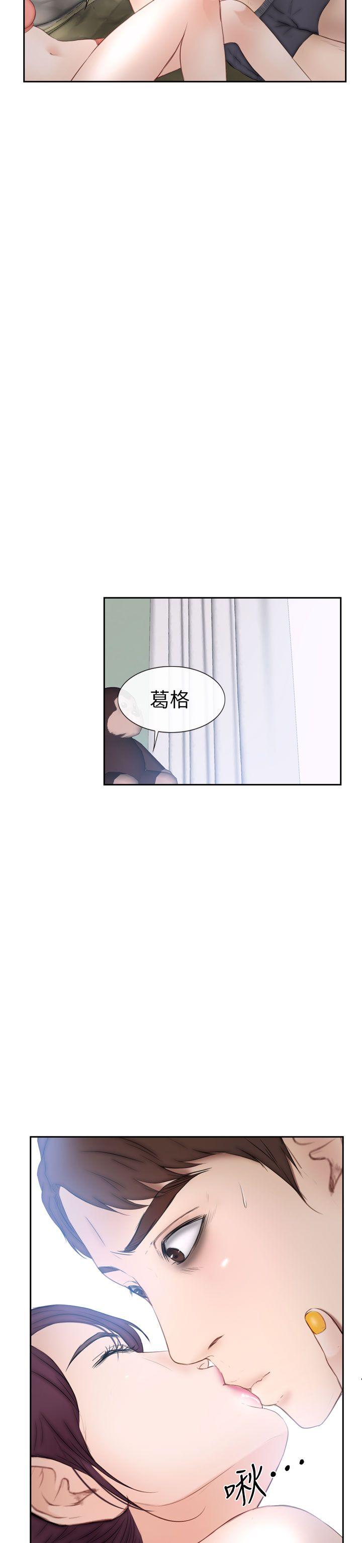 《学妹别放肆》漫画最新章节学妹别放肆-第13话免费下拉式在线观看章节第【40】张图片