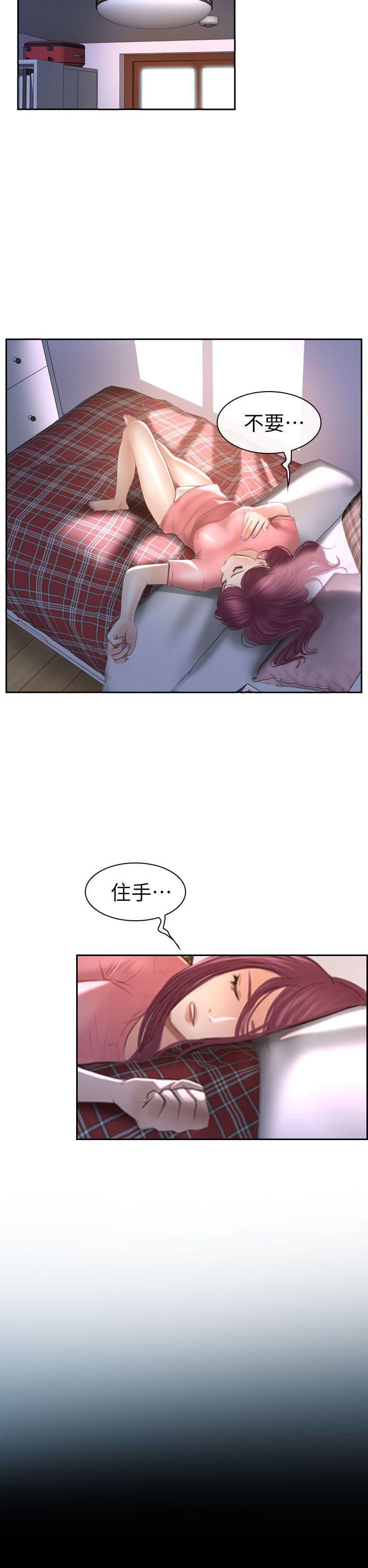 《学妹别放肆》漫画最新章节学妹别放肆-第14话免费下拉式在线观看章节第【9】张图片