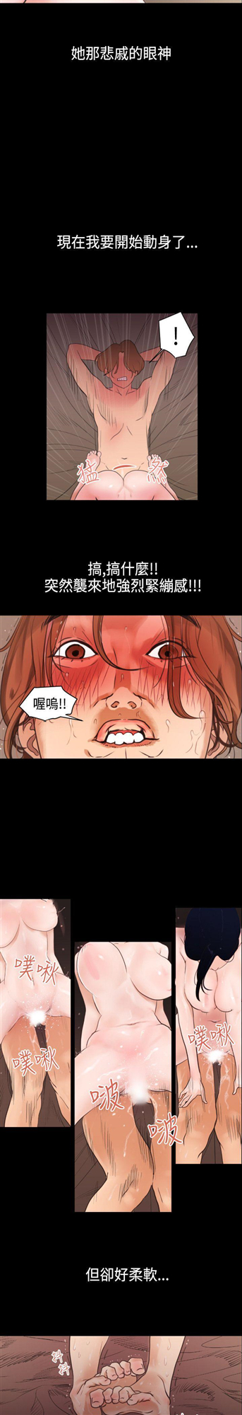 《欲求王（无删减）》漫画最新章节欲求王（无删减）-第1话免费下拉式在线观看章节第【4】张图片