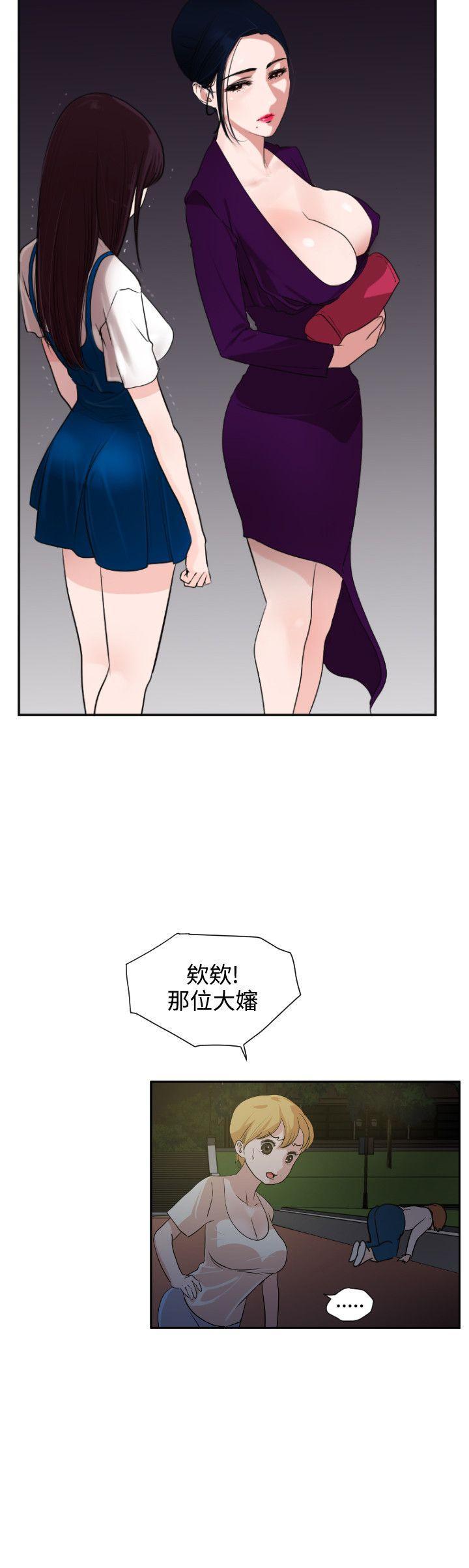 《欲求王（无删减）》漫画最新章节欲求王（无删减）-第2话免费下拉式在线观看章节第【30】张图片