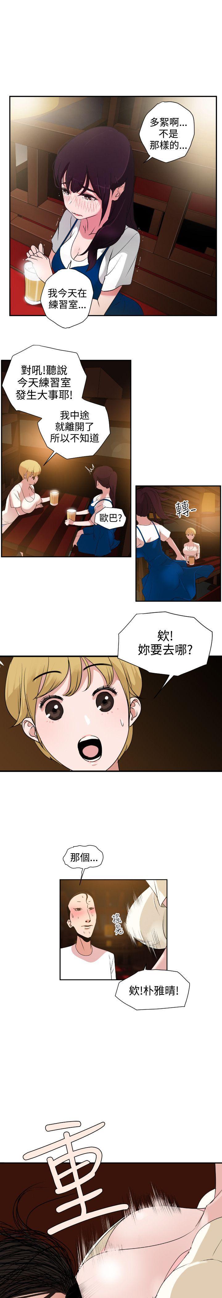 《欲求王（无删减）》漫画最新章节欲求王（无删减）-第2话免费下拉式在线观看章节第【24】张图片