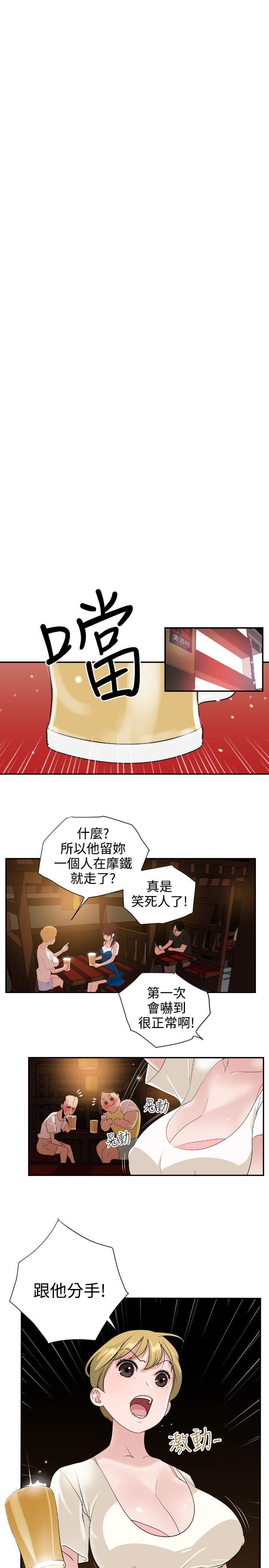 《欲求王（无删减）》漫画最新章节欲求王（无删减）-第2话免费下拉式在线观看章节第【22】张图片