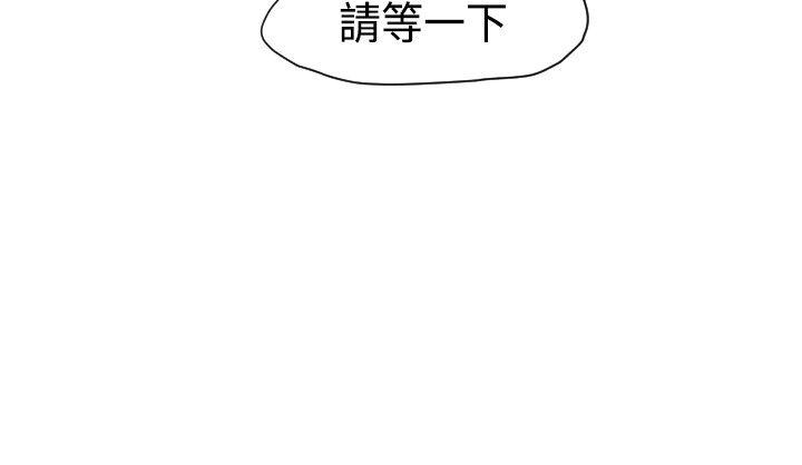 《欲求王（无删减）》漫画最新章节欲求王（无删减）-第3话免费下拉式在线观看章节第【23】张图片