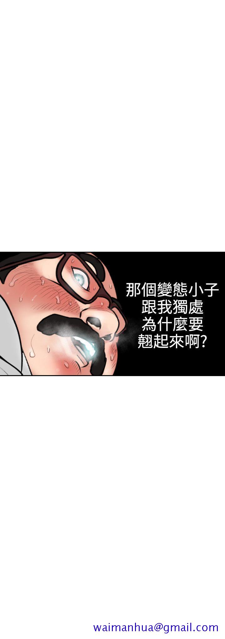 《欲求王（无删减）》漫画最新章节欲求王（无删减）-第5话免费下拉式在线观看章节第【21】张图片