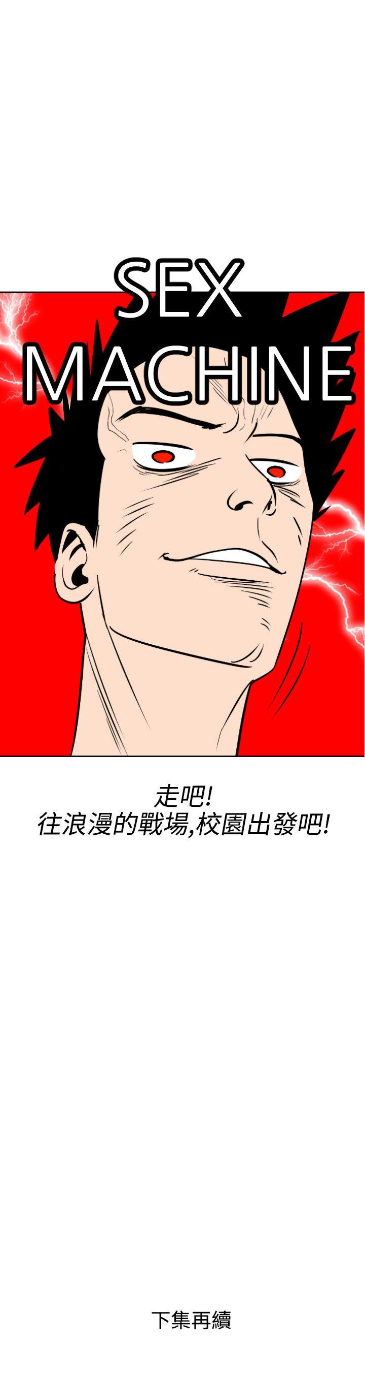 《欲求王（无删减）》漫画最新章节欲求王（无删减）-第5话免费下拉式在线观看章节第【25】张图片