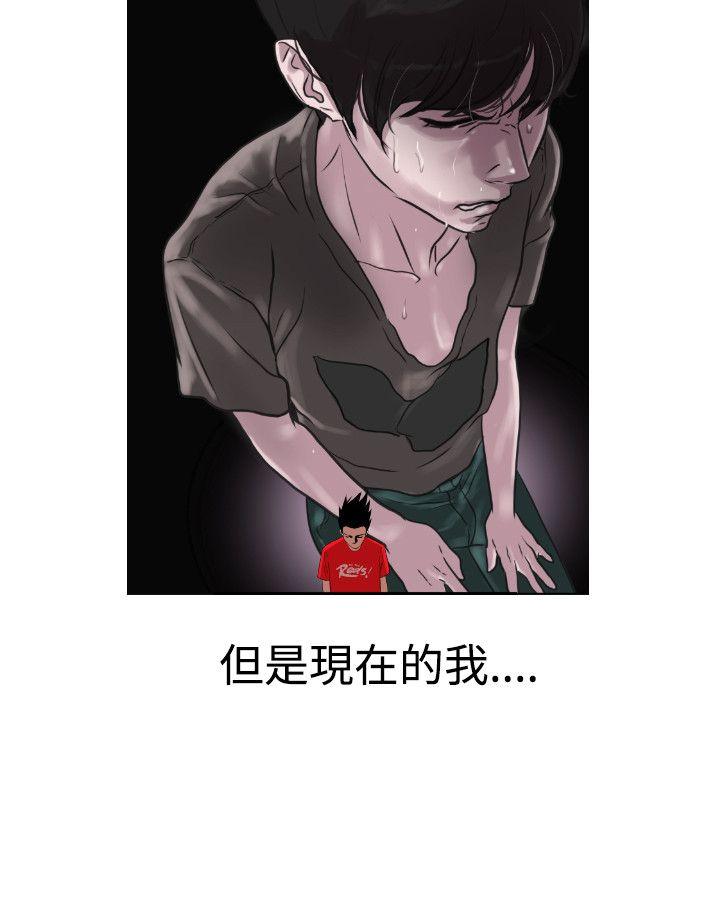 《欲求王（无删减）》漫画最新章节欲求王（无删减）-第7话免费下拉式在线观看章节第【24】张图片