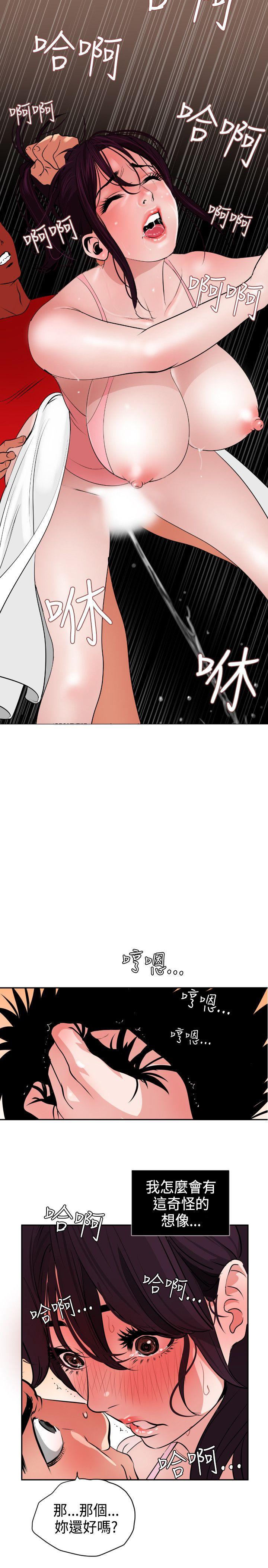 《欲求王（无删减）》漫画最新章节欲求王（无删减）-第10话免费下拉式在线观看章节第【17】张图片