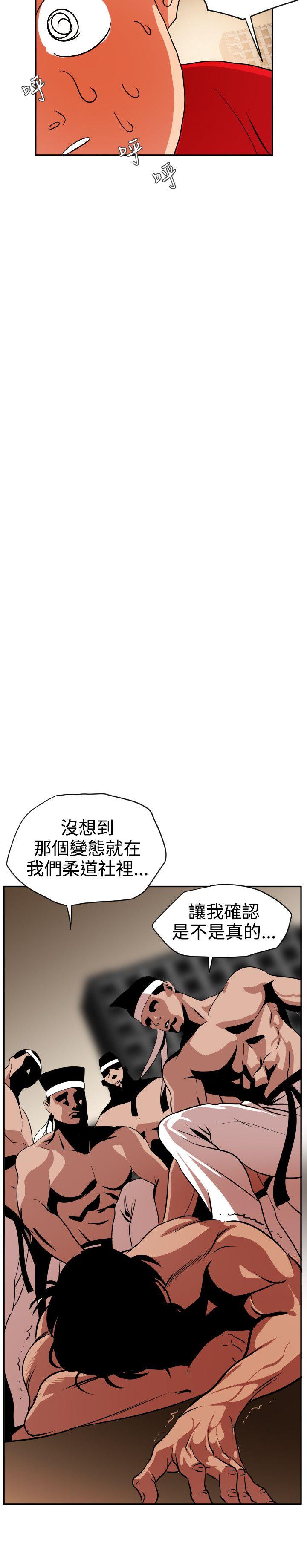 《欲求王（无删减）》漫画最新章节欲求王（无删减）-第11话免费下拉式在线观看章节第【18】张图片