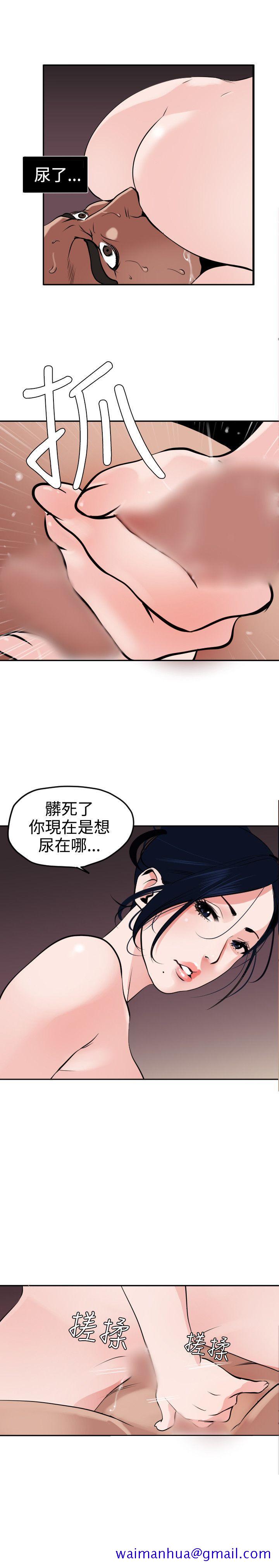 《欲求王（无删减）》漫画最新章节欲求王（无删减）-第14话免费下拉式在线观看章节第【11】张图片