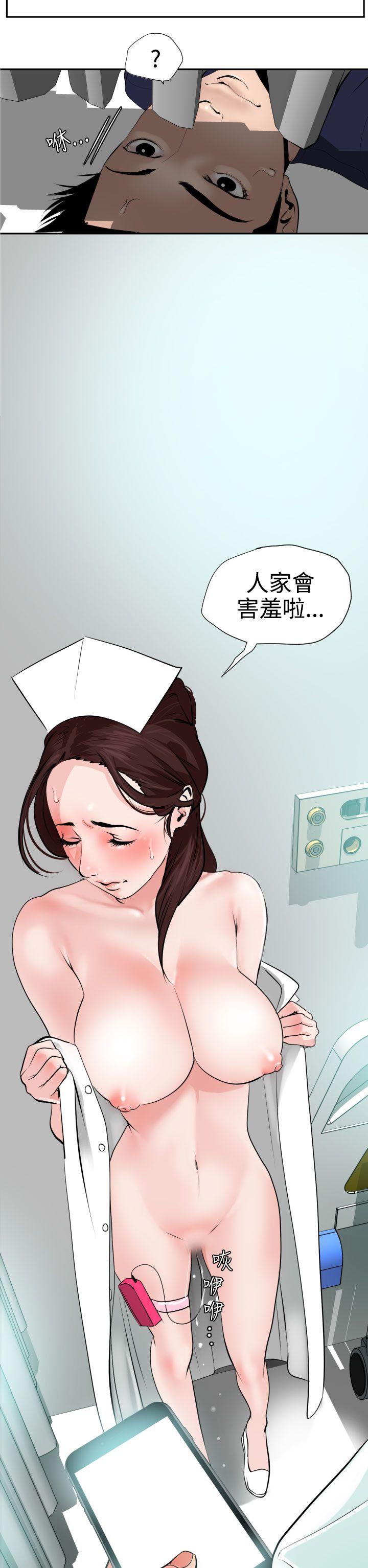 《欲求王（无删减）》漫画最新章节欲求王（无删减）-第16话免费下拉式在线观看章节第【8】张图片