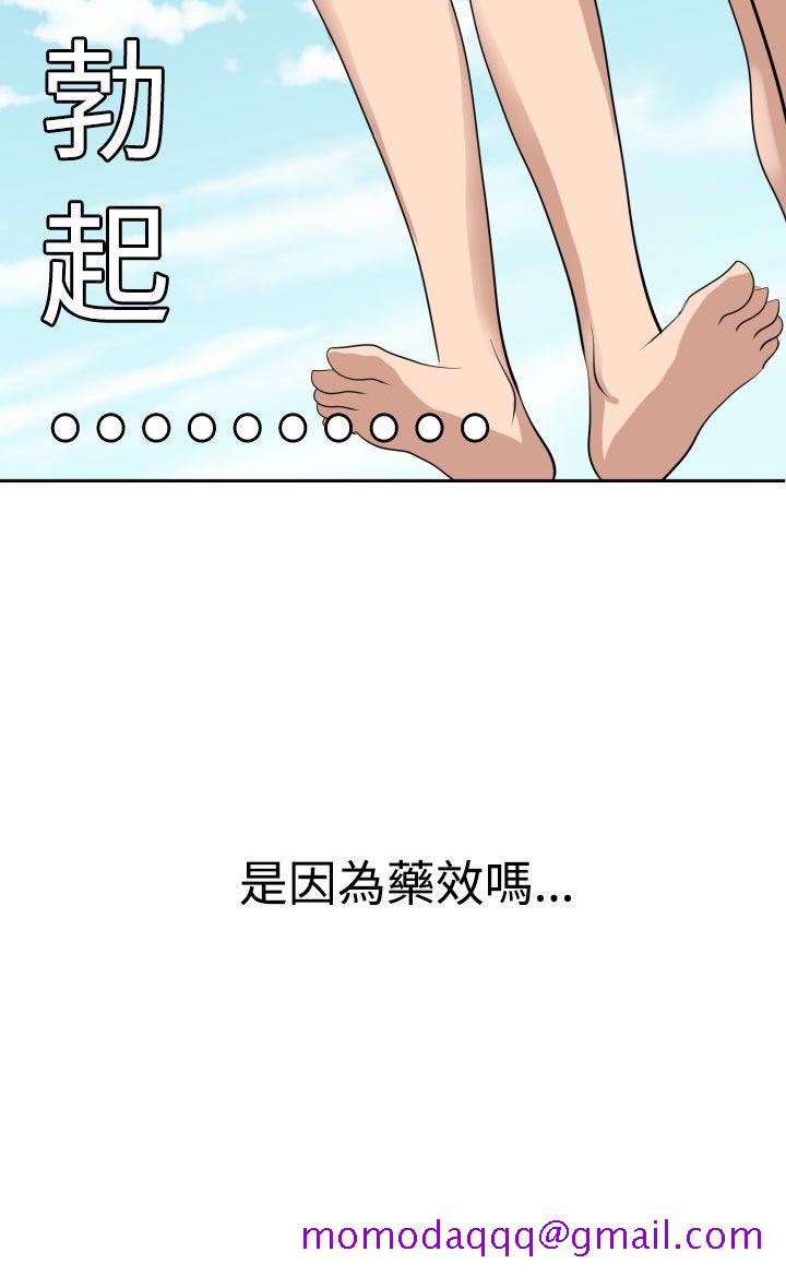 《欲求王（无删减）》漫画最新章节欲求王（无删减）-第16话免费下拉式在线观看章节第【16】张图片