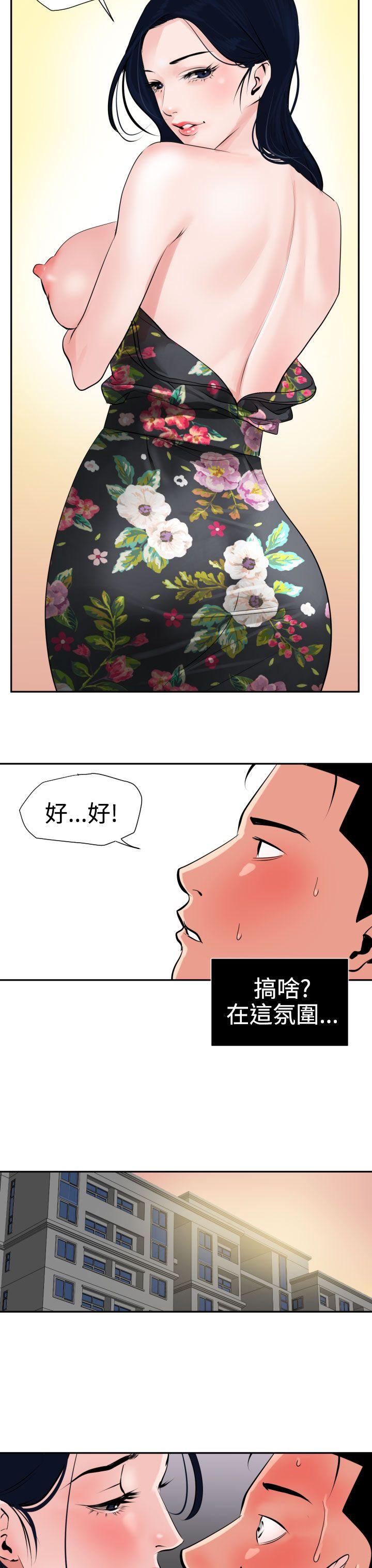 《欲求王（无删减）》漫画最新章节欲求王（无删减）-第16话免费下拉式在线观看章节第【24】张图片