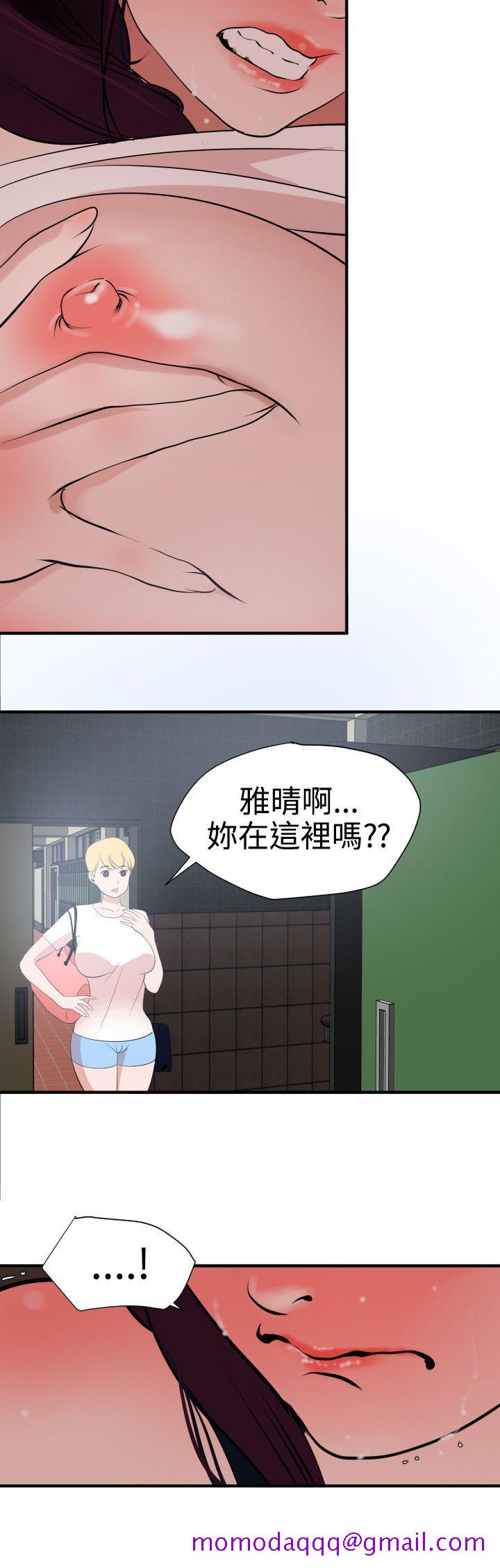 《欲求王（无删减）》漫画最新章节欲求王（无删减）-第19话免费下拉式在线观看章节第【16】张图片