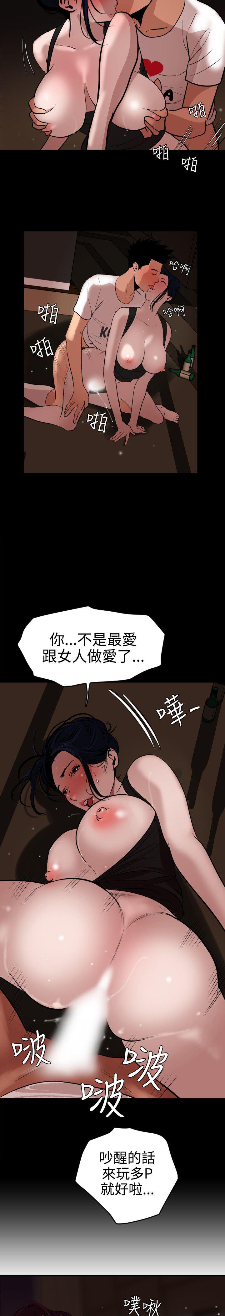 《欲求王（无删减）》漫画最新章节欲求王（无删减）-第25话免费下拉式在线观看章节第【23】张图片