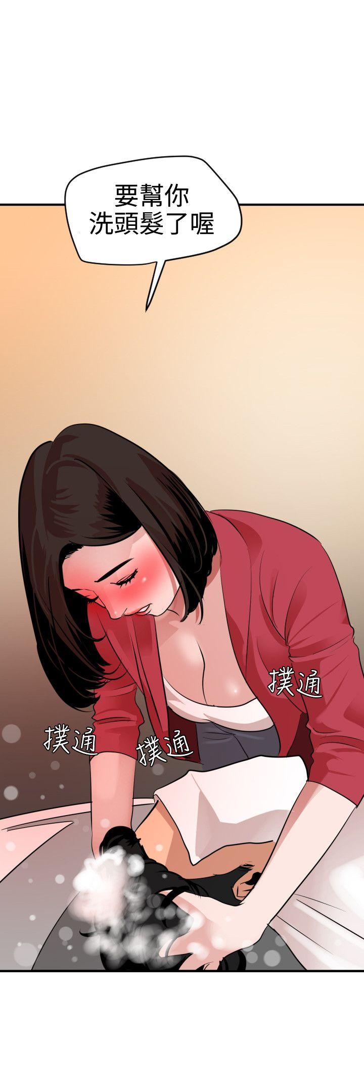 《欲求王（无删减）》漫画最新章节欲求王（无删减）-第30话免费下拉式在线观看章节第【19】张图片