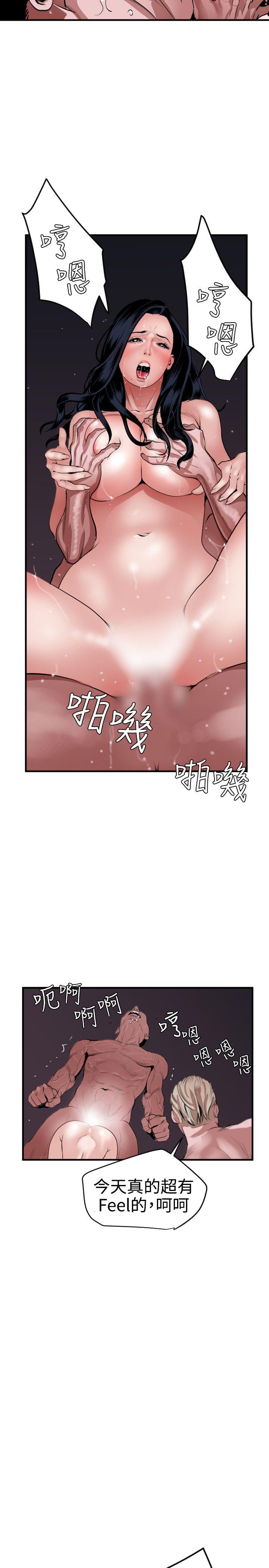 《欲求王（无删减）》漫画最新章节欲求王（无删减）-第33话免费下拉式在线观看章节第【9】张图片