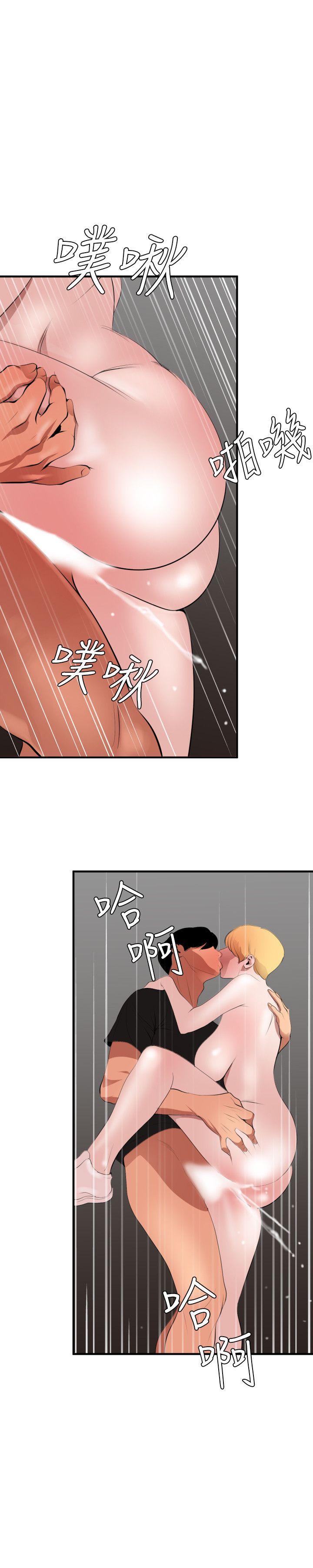 《欲求王（无删减）》漫画最新章节欲求王（无删减）-第37话免费下拉式在线观看章节第【12】张图片