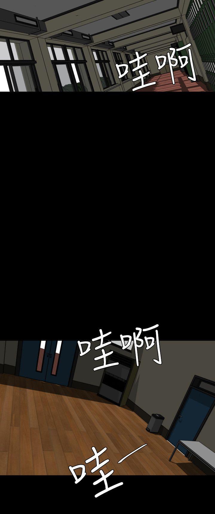 《欲求王（无删减）》漫画最新章节欲求王（无删减）-第41话免费下拉式在线观看章节第【15】张图片