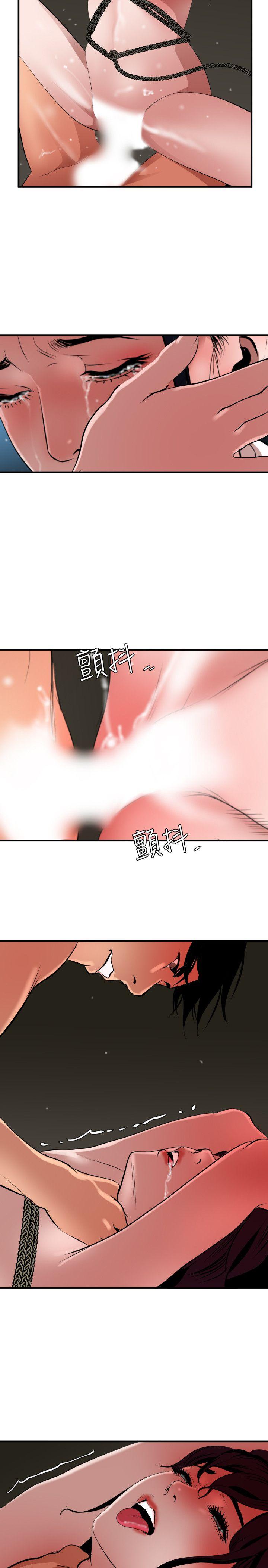 《欲求王（无删减）》漫画最新章节欲求王（无删减）-第49话免费下拉式在线观看章节第【16】张图片