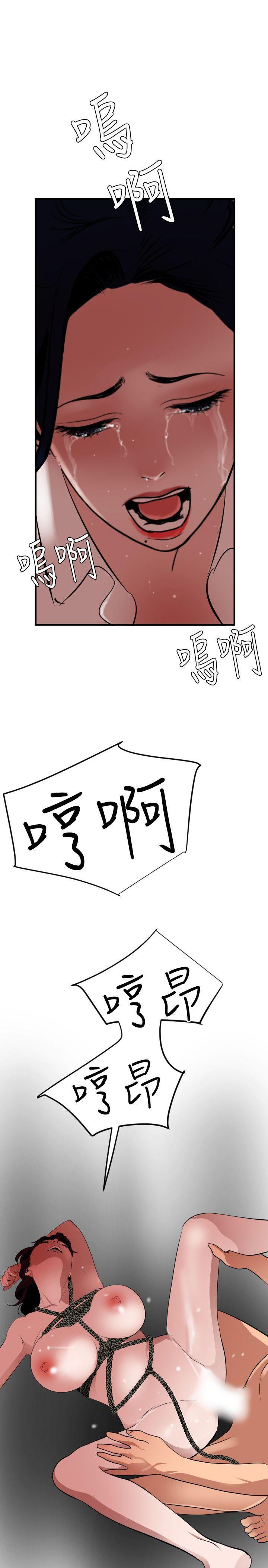 《欲求王（无删减）》漫画最新章节欲求王（无删减）-第49话免费下拉式在线观看章节第【18】张图片