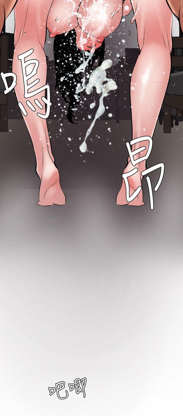 《欲求王（无删减）》漫画最新章节欲求王（无删减）-第50话免费下拉式在线观看章节第【19】张图片