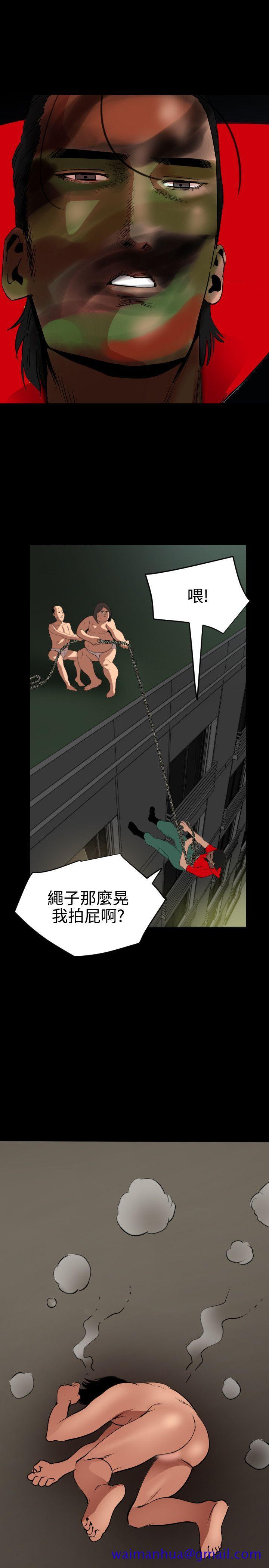 《欲求王（无删减）》漫画最新章节欲求王（无删减）-第53话免费下拉式在线观看章节第【19】张图片