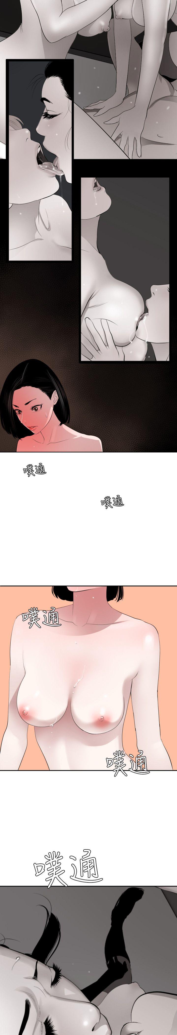 《欲求王（无删减）》漫画最新章节欲求王（无删减）-第55话免费下拉式在线观看章节第【20】张图片