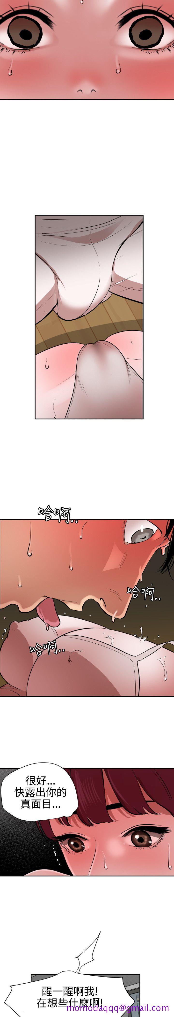 《欲求王（无删减）》漫画最新章节欲求王（无删减）-第57话免费下拉式在线观看章节第【6】张图片