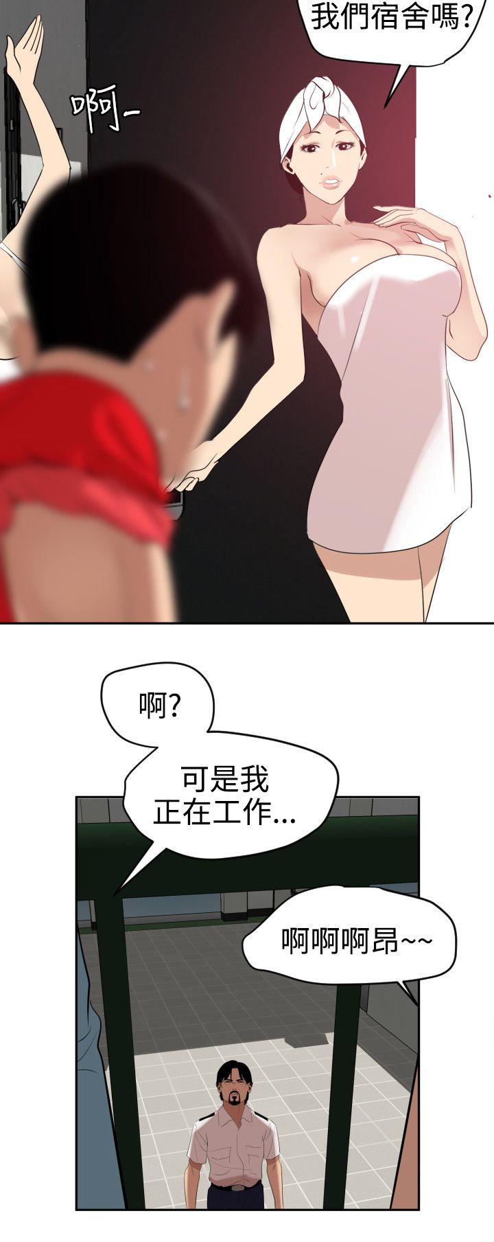 《欲求王（无删减）》漫画最新章节欲求王（无删减）-第59话免费下拉式在线观看章节第【13】张图片