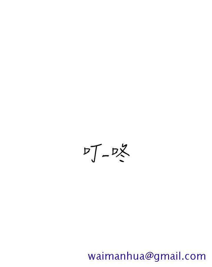 《欲求王（无删减）》漫画最新章节欲求王（无删减）-第61话免费下拉式在线观看章节第【11】张图片