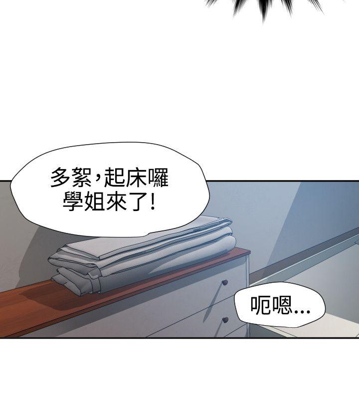 《欲求王（无删减）》漫画最新章节欲求王（无删减）-第61话免费下拉式在线观看章节第【15】张图片