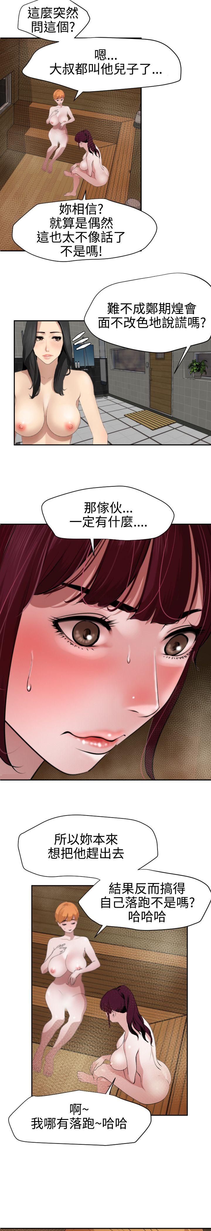 《欲求王（无删减）》漫画最新章节欲求王（无删减）-第62话免费下拉式在线观看章节第【8】张图片