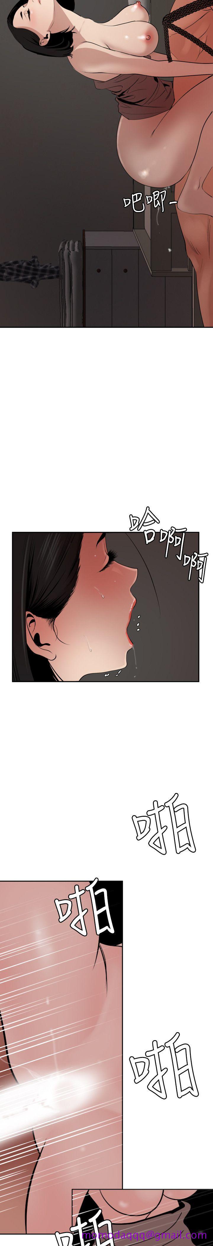 《欲求王（无删减）》漫画最新章节欲求王（无删减）-第64话免费下拉式在线观看章节第【6】张图片